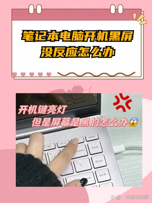 如何解决联想电脑开不开机问题？步骤解析与维修服务指南