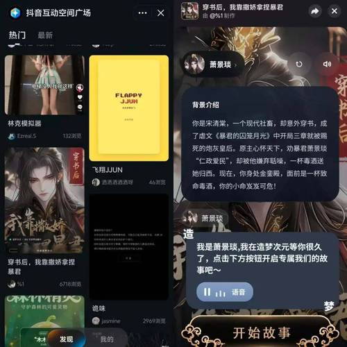 朋友圈真人点赞自助平台，如何在抖音中创造更多互动