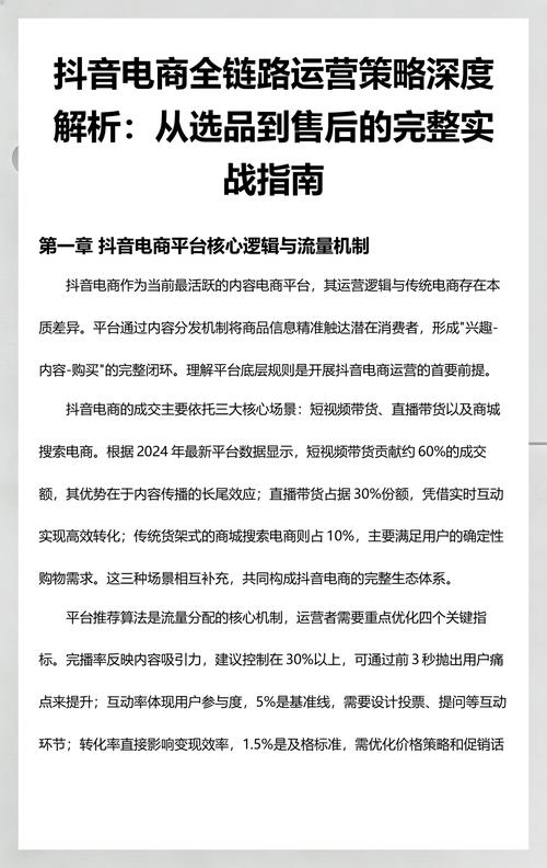 快手、抖音的播放量和点赞业务价格指南—如何选择合适的平台