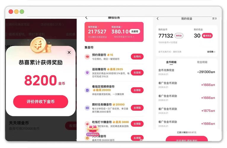 抖音刷赞神器，代刷网代刷快手系列业务指南