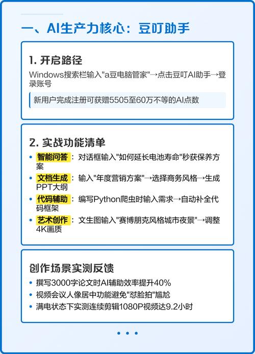 用华硕电脑厂组装手机或电脑,实用指南