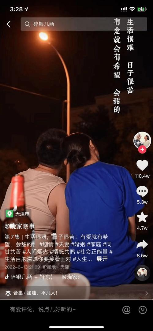 抖音点赞大神来了！dy赞软件与dy点赞在线自助平台，让你轻松记录抖音点赞！