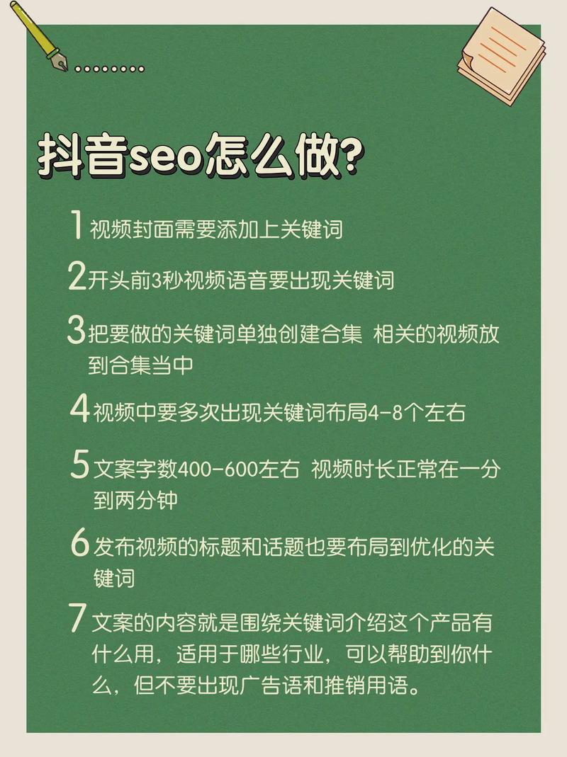 济南SEO优化,从基础到 bomb