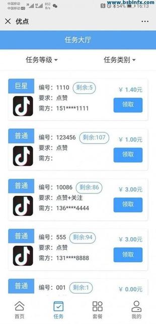 抖音自助赞下单,为什么选择它?