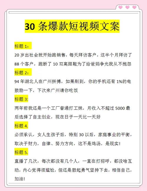 步步为营,快手评论优化,提升内容质量的必经之路!