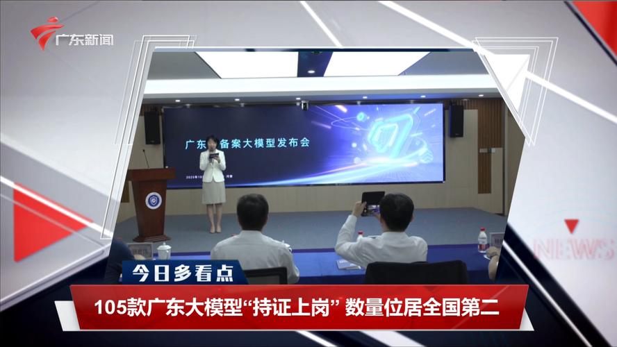 广粤网络,数字时代的网络空间新机遇