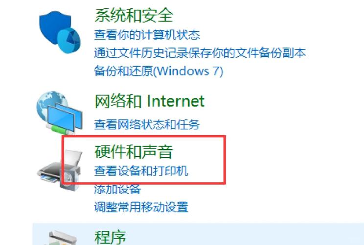 电脑没有声音怎么办？解决方法全解析