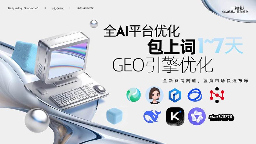 济南建站指南，专业团队助力高效运营