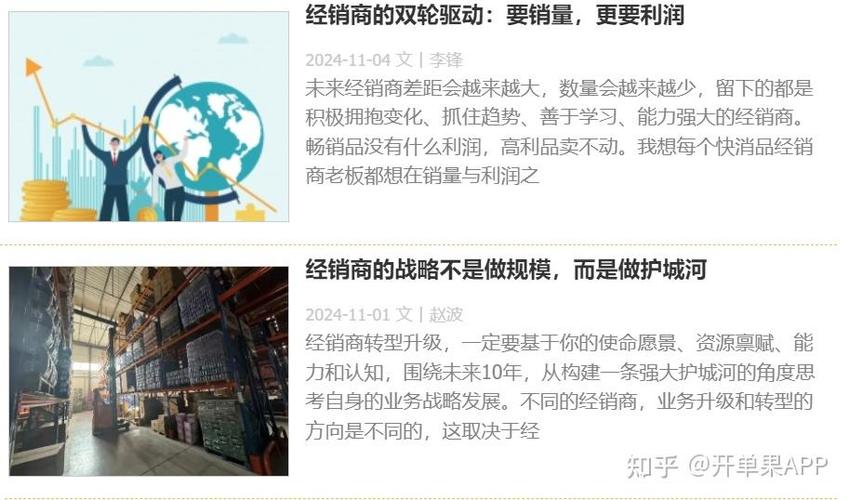 如何高效获取有价值信息的小技巧