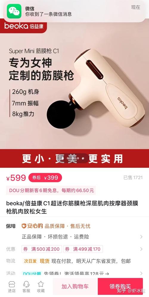 双击量的秘密，抖音双击量操作全解析