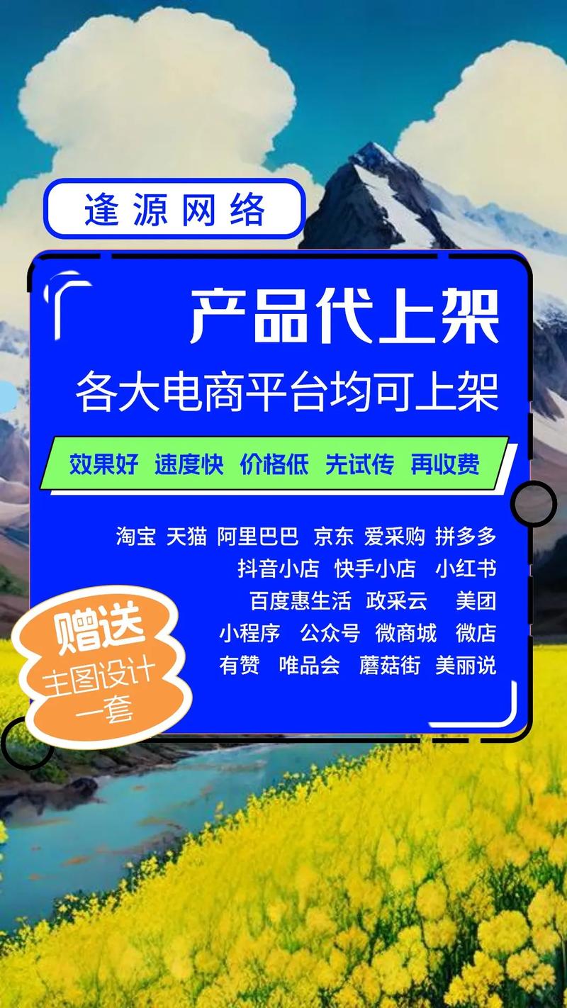 ✨抖音自助业务下单平台推荐,高效运营的利器✨