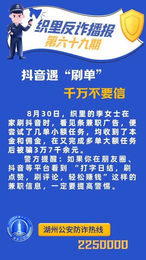 如何在抖音上刷单（双击网址付费，抖音代刷自助平台）
