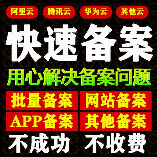 网络备案确认指南,让你顺利通过,轻松掌握流程!