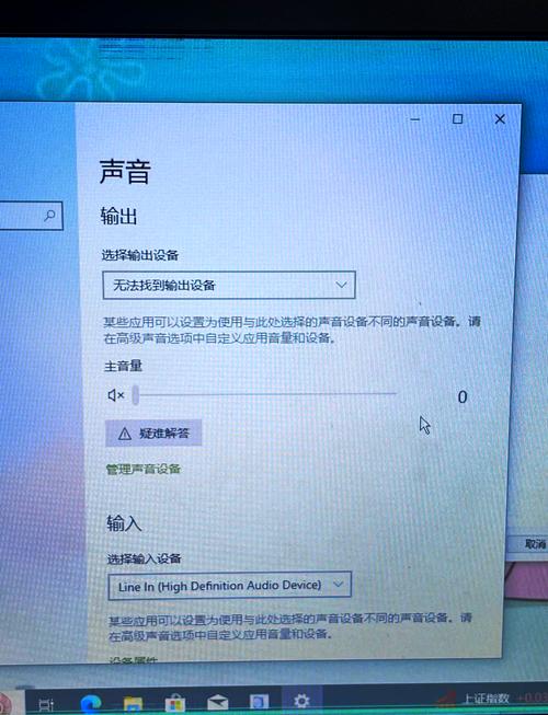 电脑没有声音是什么原因?解决你的电脑声音困扰指南
