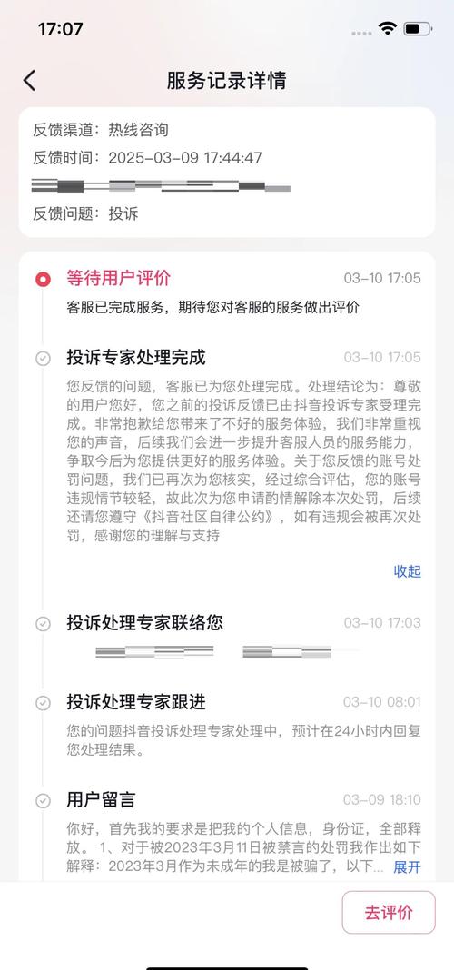 如何高效利用快手播放业务，避免账号封号