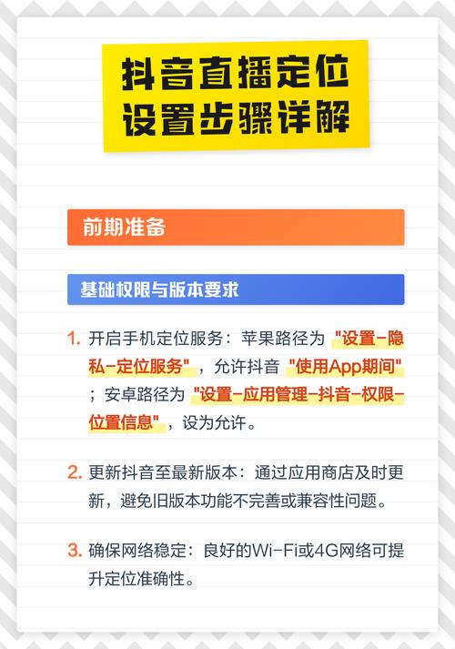 如何让抖音直播账号成为爆款,抖音直播人气代刷指南