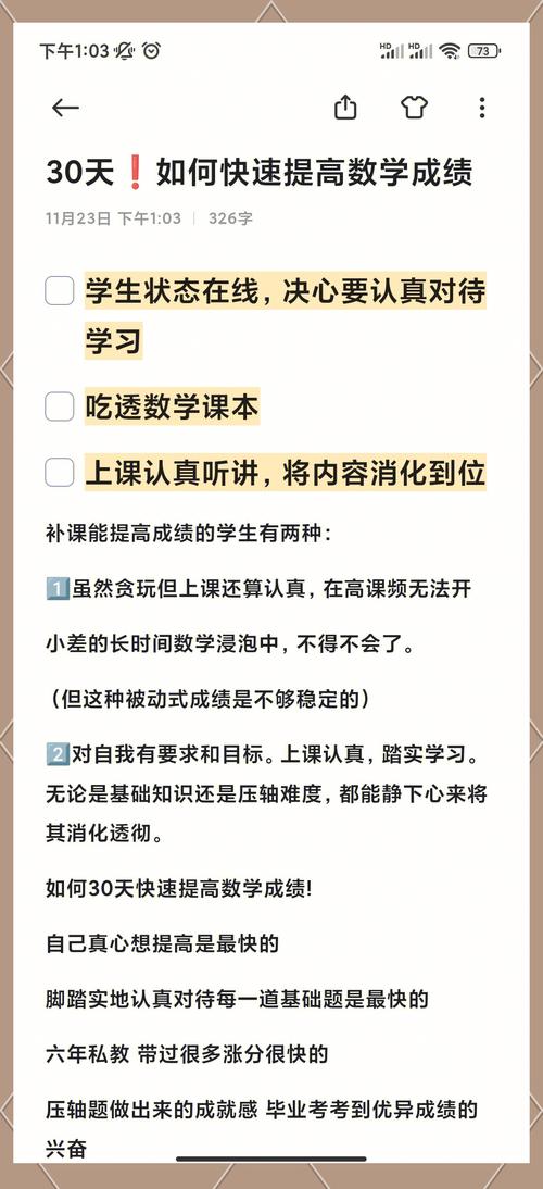 如何用快(math+赞网站平台提升曝光率?