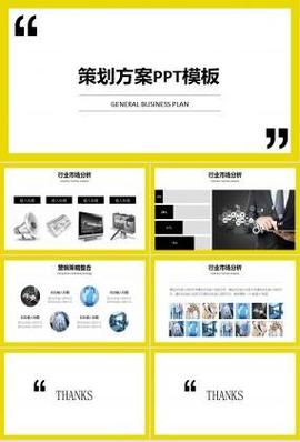 荣成网络推广技术解析与成功案例
