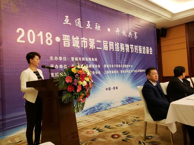 荣成网络推广技术解析与成功案例