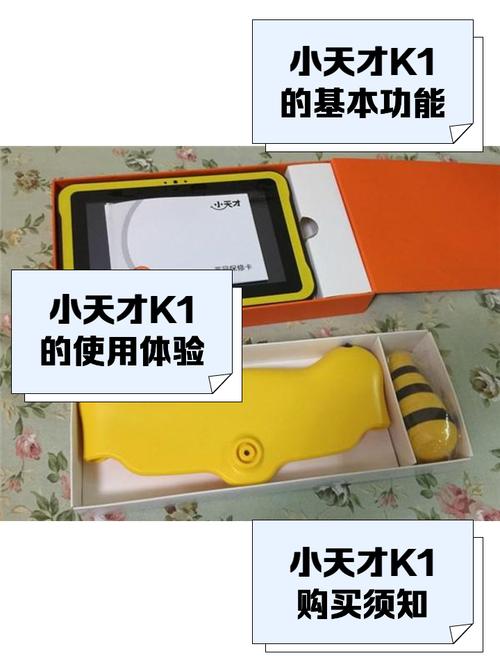 小天才宝贝电脑加盟计划，让个人电脑成为强大的计算工具
