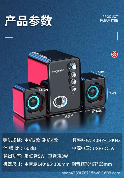 选择适合个人用户的台式电脑音箱,提升键盘体验的必备工具