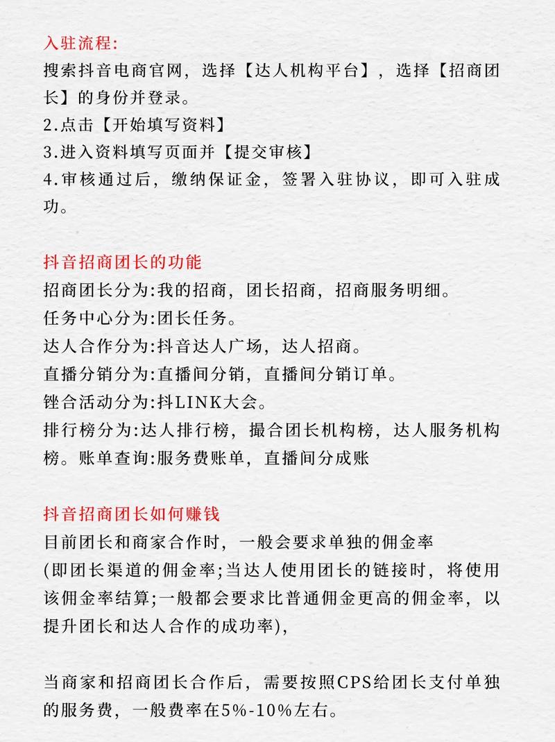 如何快速成为抖音网红?代刷网的秒刷方法指南