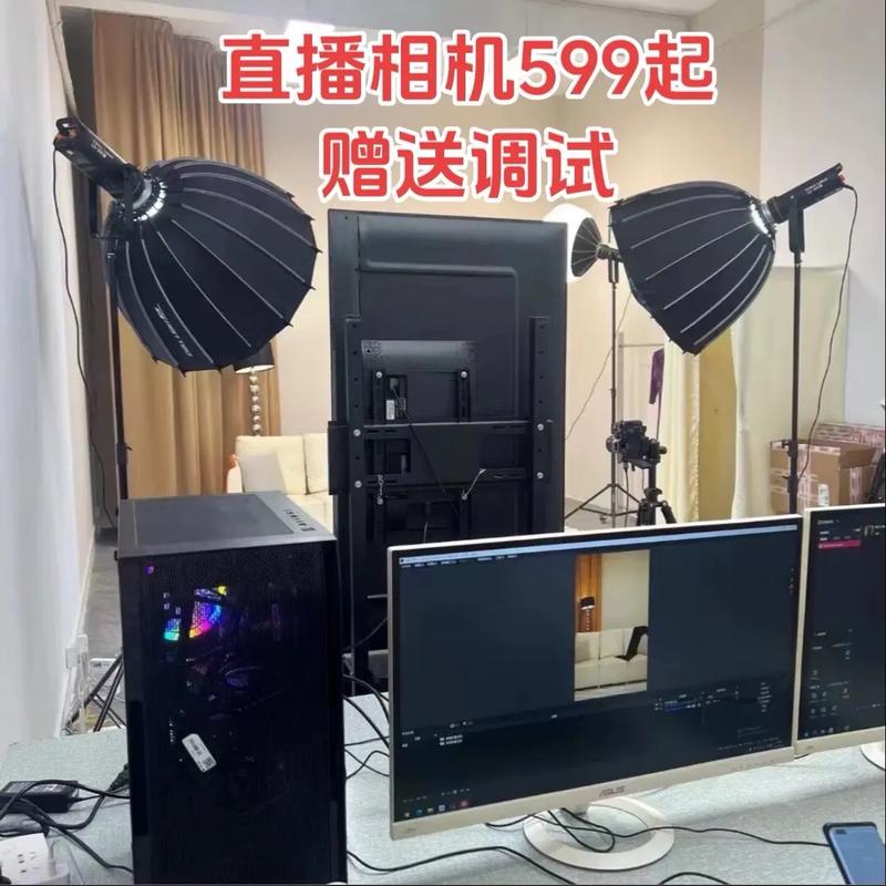 直播电脑配置,让你的直播更高效!