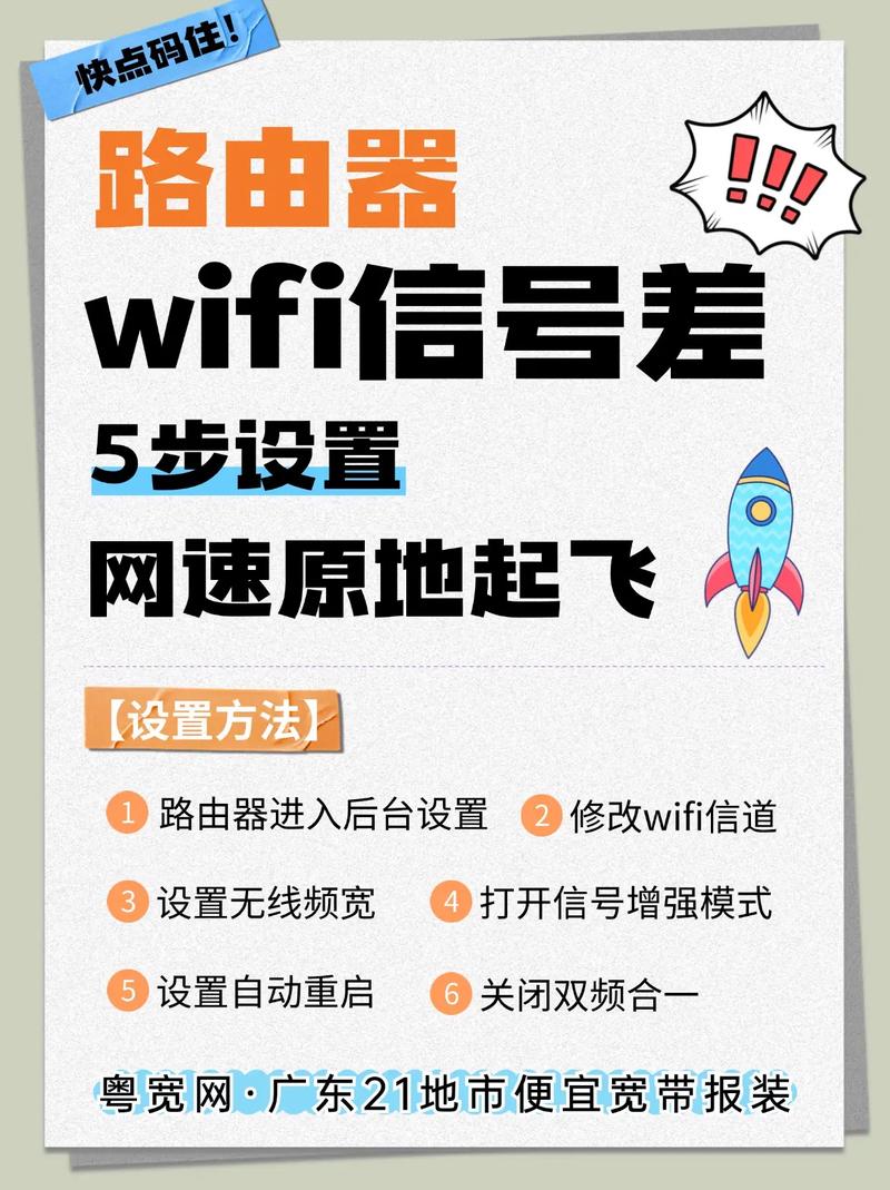 如何在长沙优化你的 Wi-Fi 网络?