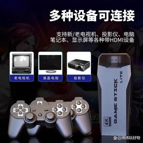 游戏机维修指南,让您的电脑更流畅运行