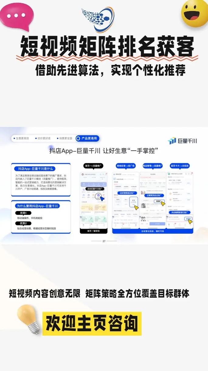 如何高效优化深圳36网络？
