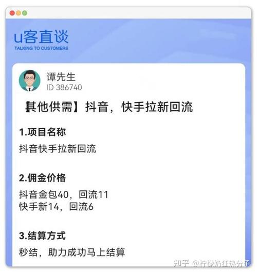 抖音在线秒杀业务,如何快速抓住抖音最火的视频