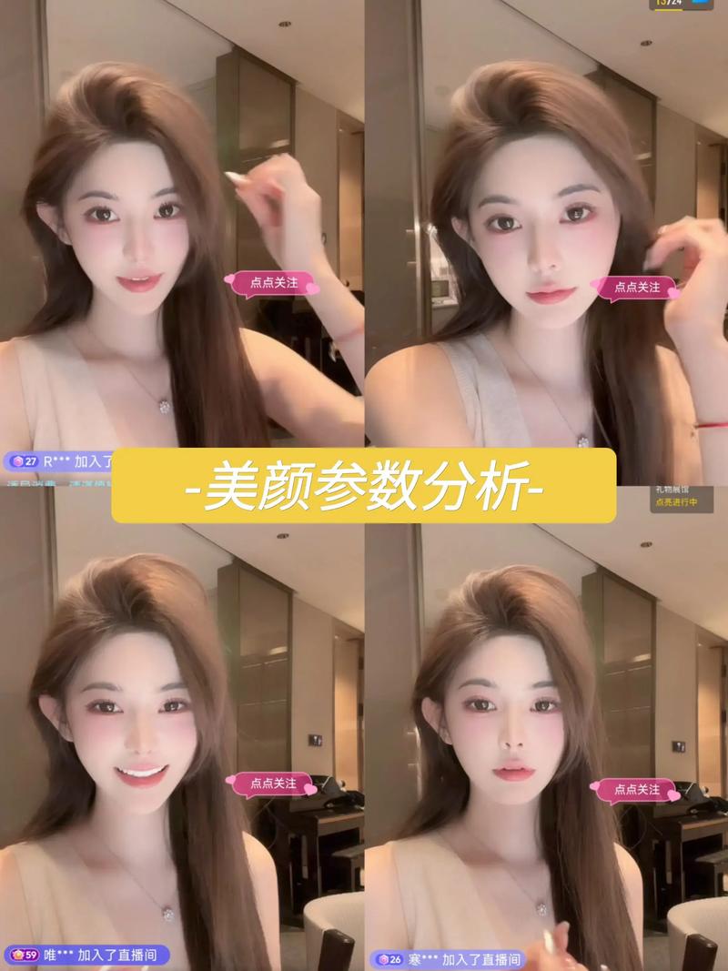 直播达人如何成功上抖音,快手直播该怎么上?