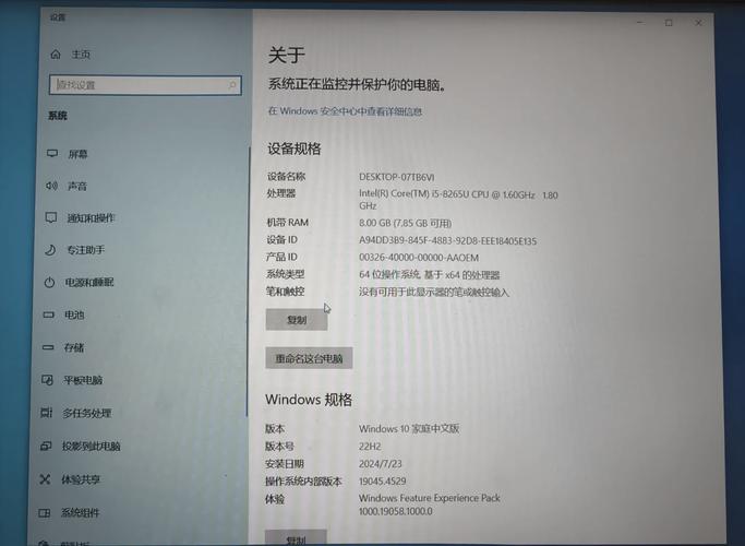 电脑配置单表登录账号指南