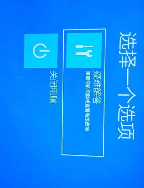 电脑培训中心,电脑开机后蓝屏,这种看似正常的故障情况,往往隐藏着复杂的系统问题。今天,我们一起来探讨一下电脑开机后蓝屏的常见原因及解决方法