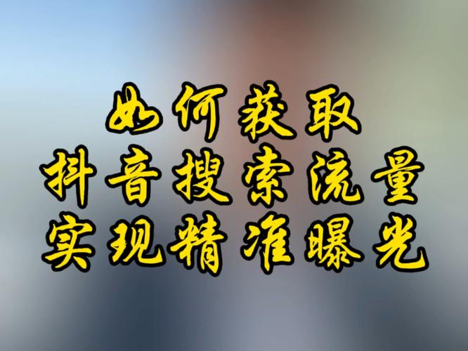 抖音评论代，高效提升曝光率，让你的账号曝光率翻倍！