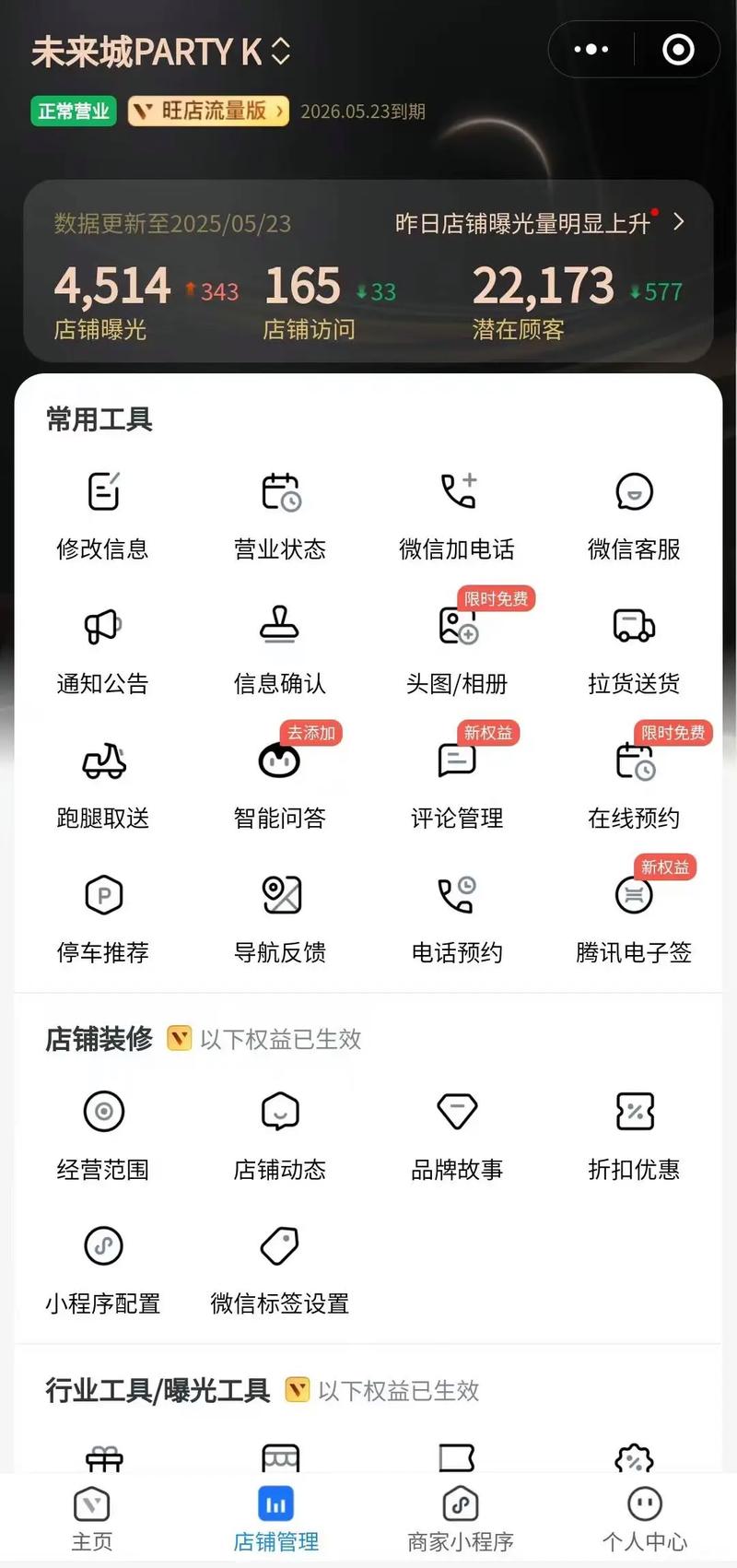 抖音评论代,高效提升曝光率,让你的账号曝光率翻倍!