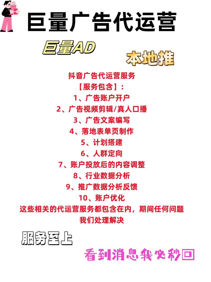 如何用抖音实现低价1播放的代运营