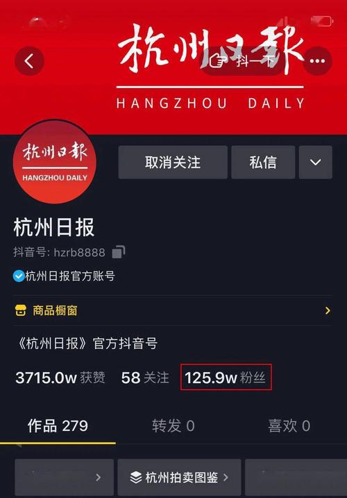 抖音号与快手号，24小时自助与24小时点赞的运营之道