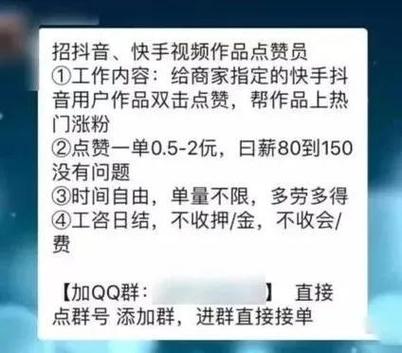 抖音点赞秒刷背后，如何快速发展海外业务？
