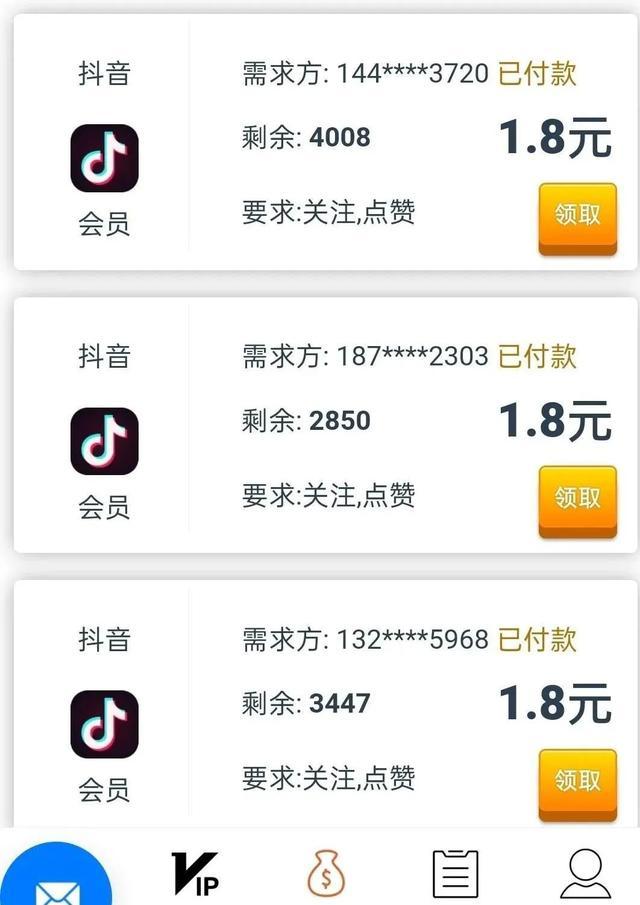 抖音点赞秒刷背后,如何快速发展海外业务?