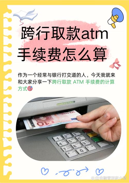 快手自助取款平台指南，便捷又安全的便捷服务