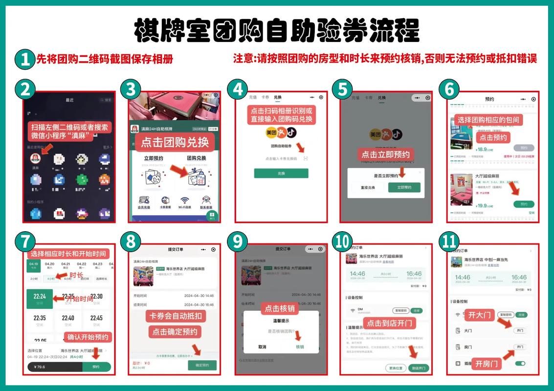 如何高效刷取快手优惠券—从微信自助下单到卡盟刷业务全攻略