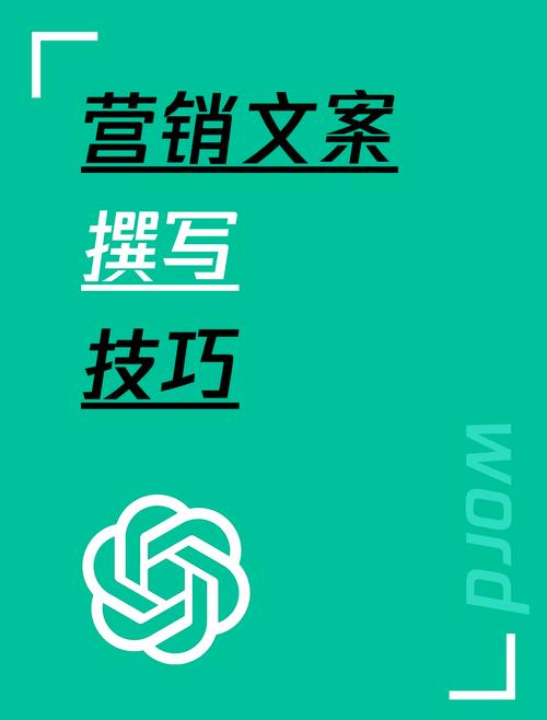 网络推广教程,从文案撰写到内容营销的全攻略