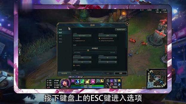 美丽的配置,流畅的游戏—如何在电脑上玩联盟联盟