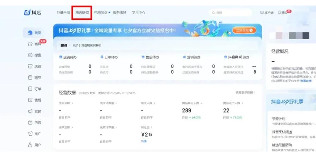 高 trollingKOL合作下的低价自助下单平台,如何高效利用?