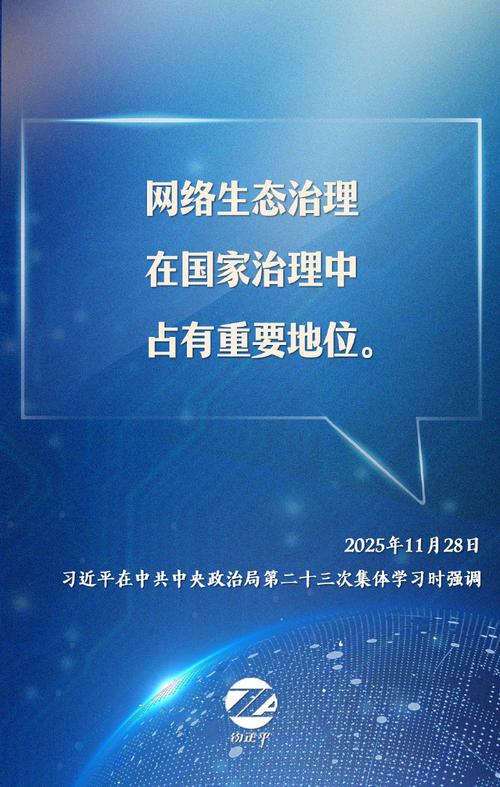 开启你的互联网治理新纪元
