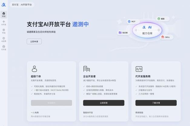 如何轻松实现抖音秒刷支付,蚂蚁app与秒刷功能完美结合