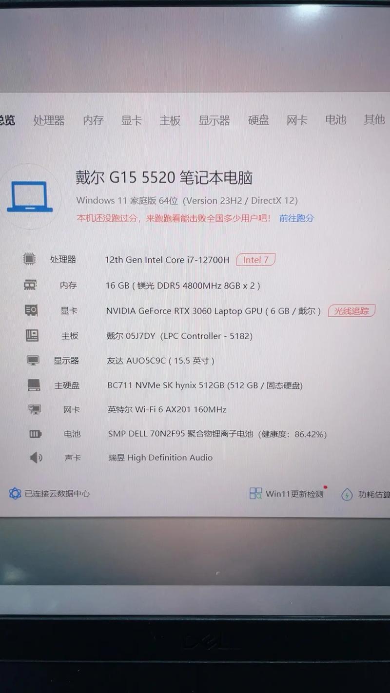 你可能不知道的，i7配置的电脑真的能让你成为超能者吗？