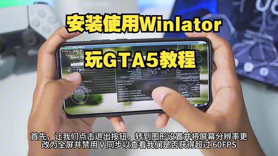 GTA5电脑配置指南,让游戏运行更顺畅