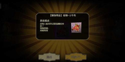 如何打造高质量的斗牛网站？